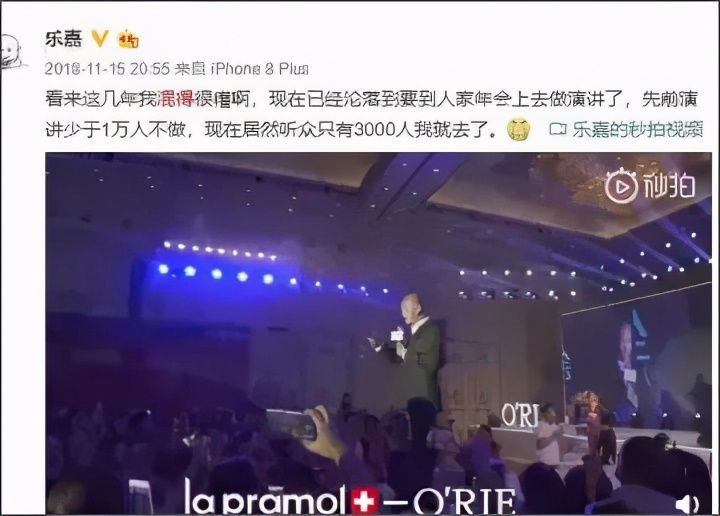 乐嘉和孟非（反目的孟非和乐嘉走向截然不同的人生……）-第2张图片