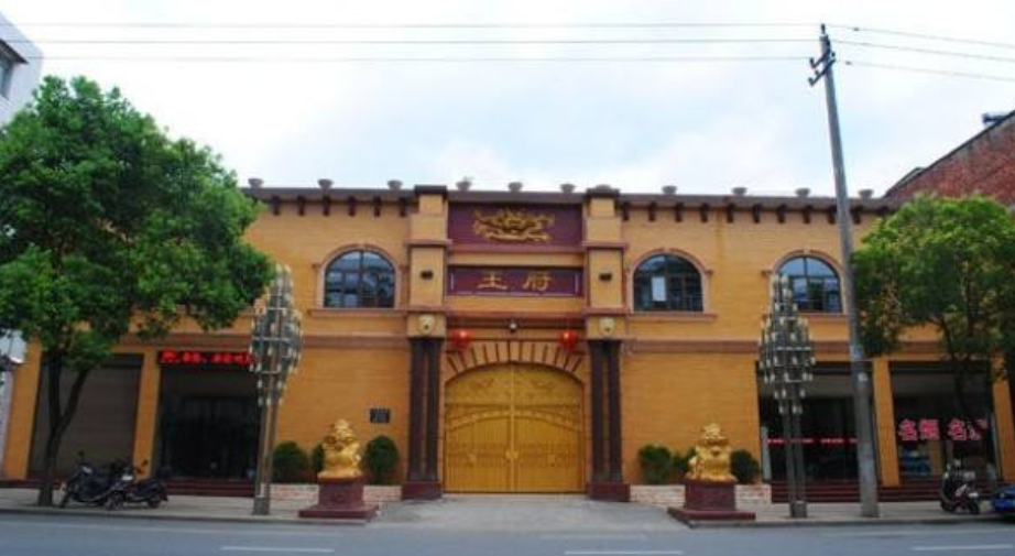 王林王府( 气功大师王林的“王府”)-第2张图片 王林王府( 气功大师王林的“王府”)-第2张图片