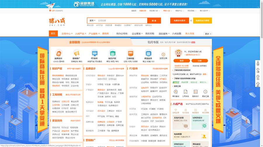平面设计接单（最全接单攻略来了）-第1张图片