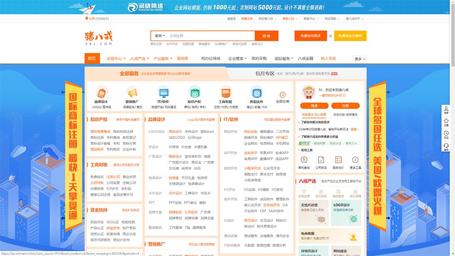 平面设计接单（最全接单攻略来了）-第1张图片