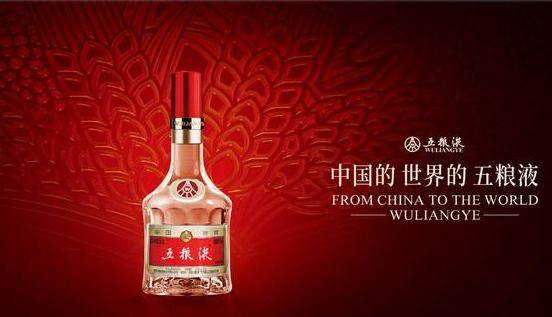 五粮液最早（五粮液起源何时？）-第1张图片