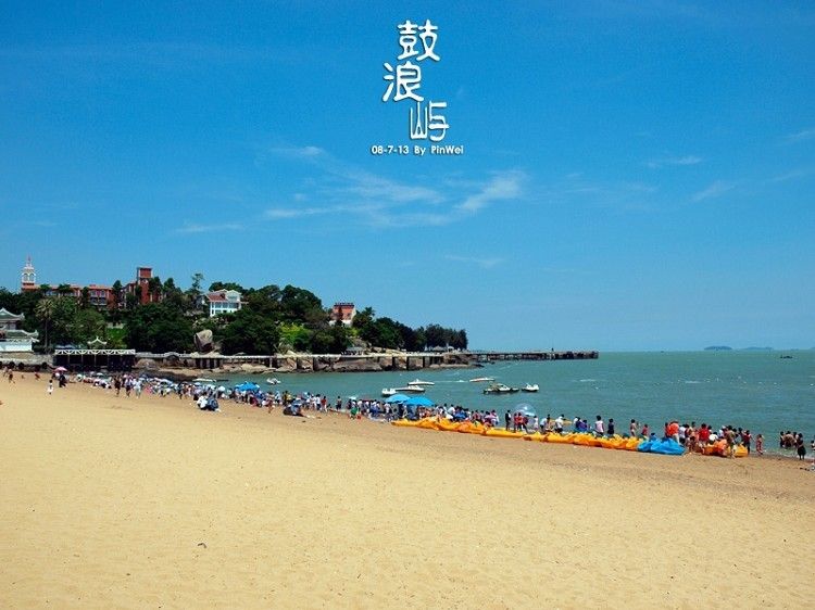岛和礁的区别（说文解字：岛与礁的区别）-第2张图片