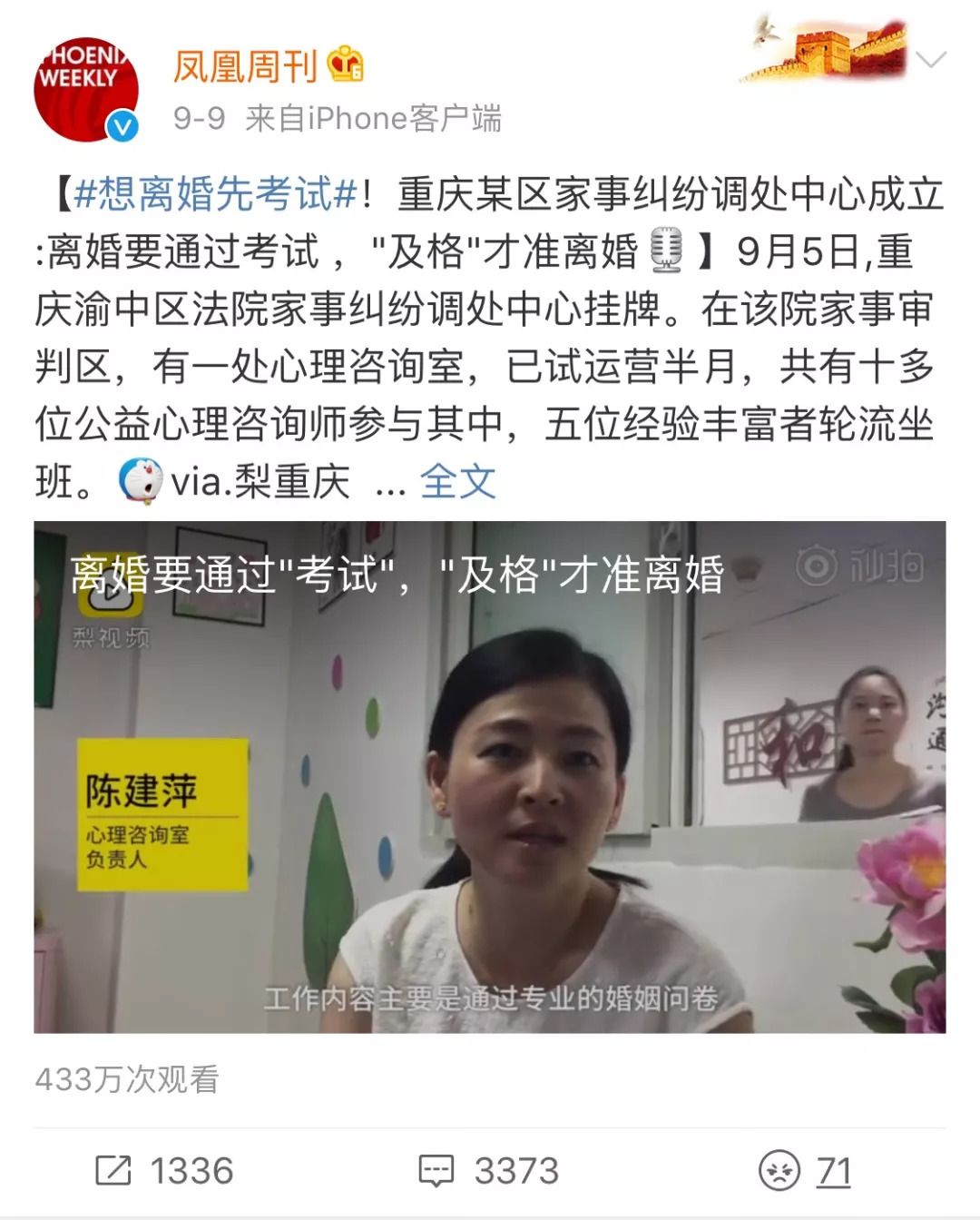 结婚容易离婚难（想离婚先考试？结婚容易离婚难）-第2张图片