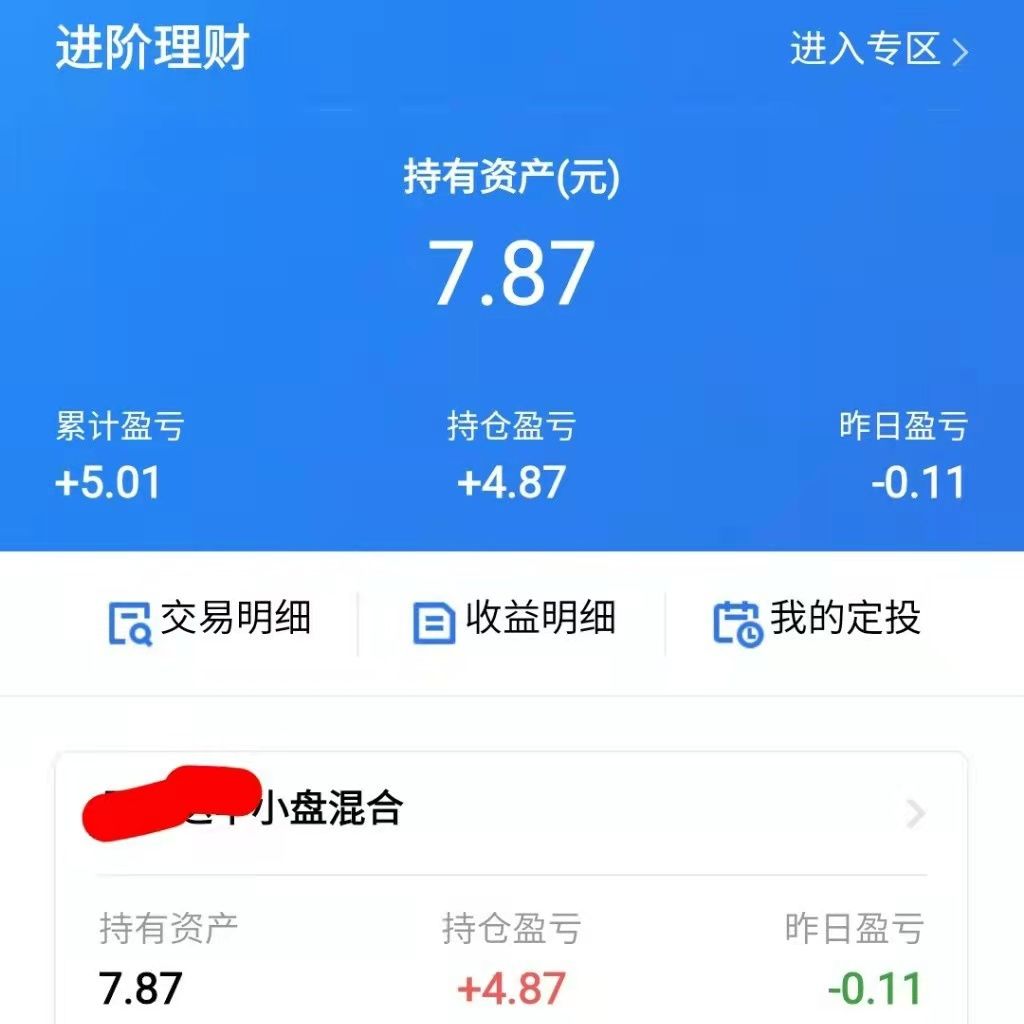 理财是一种习惯（越穷的人越需要理财）-第3张图片