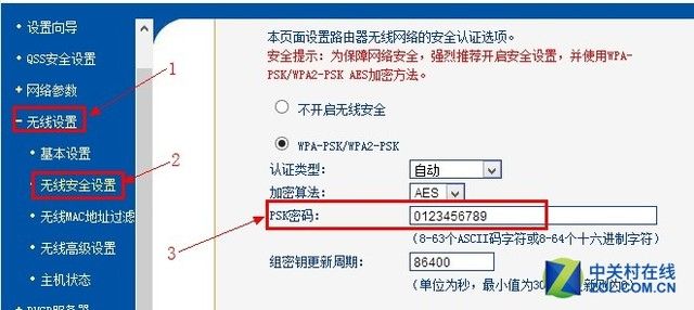 路由器密码忘记了怎么办（路由器忘记密码教程）-第1张图片