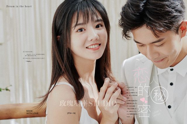 中式婚礼迎亲流程(中式婚礼接亲流程详解)-第11张图片 中式婚礼迎亲流程(中式婚礼接亲流程详解)-第11张图片