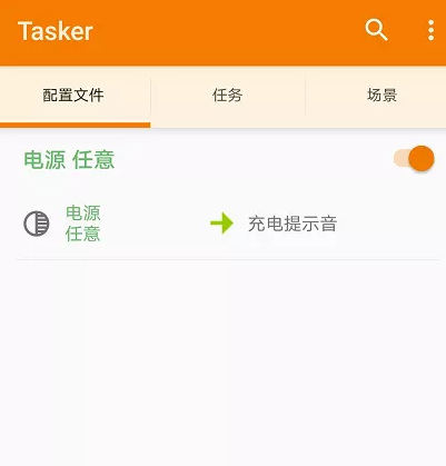 华为充电提示音设置（ Android设置换充电提示音教程）-第4张图片