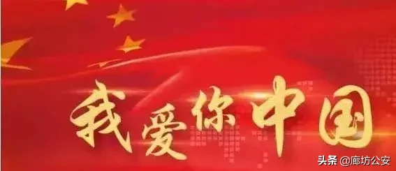 七十周年国庆诗词（国庆70周年诗歌三首）-第1张图片