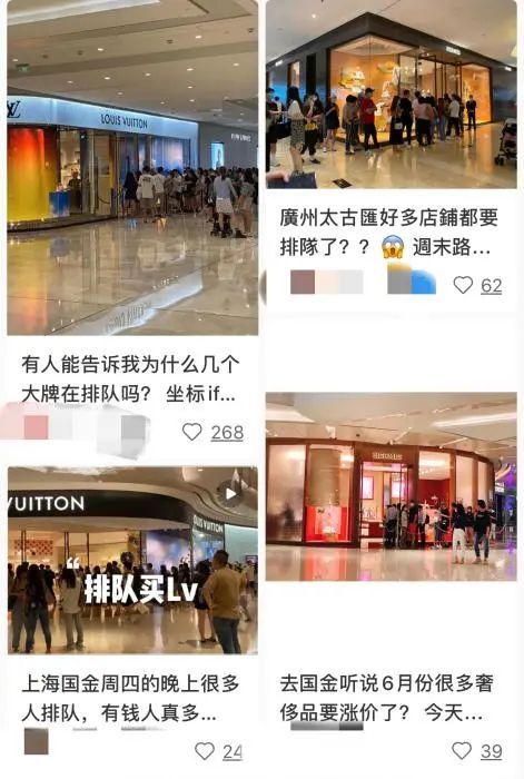 lv上海专卖店（上海一家LV月销售）-第2张图片