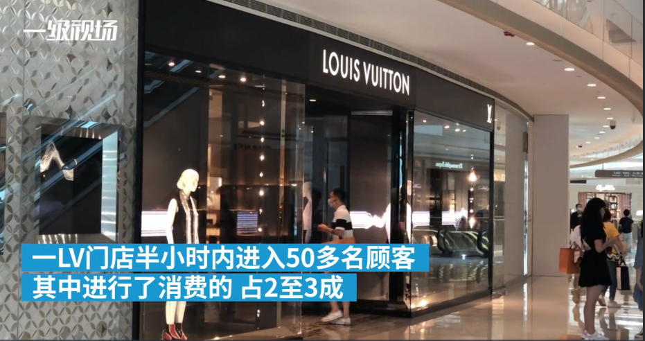 lv上海专卖店（上海一家LV月销售）-第4张图片