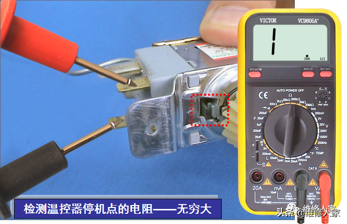 电冰箱温控器（冰箱温控器的种类与结构原理）-第17张图片