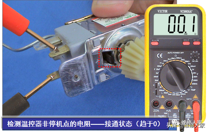 电冰箱温控器（冰箱温控器的种类与结构原理）-第18张图片