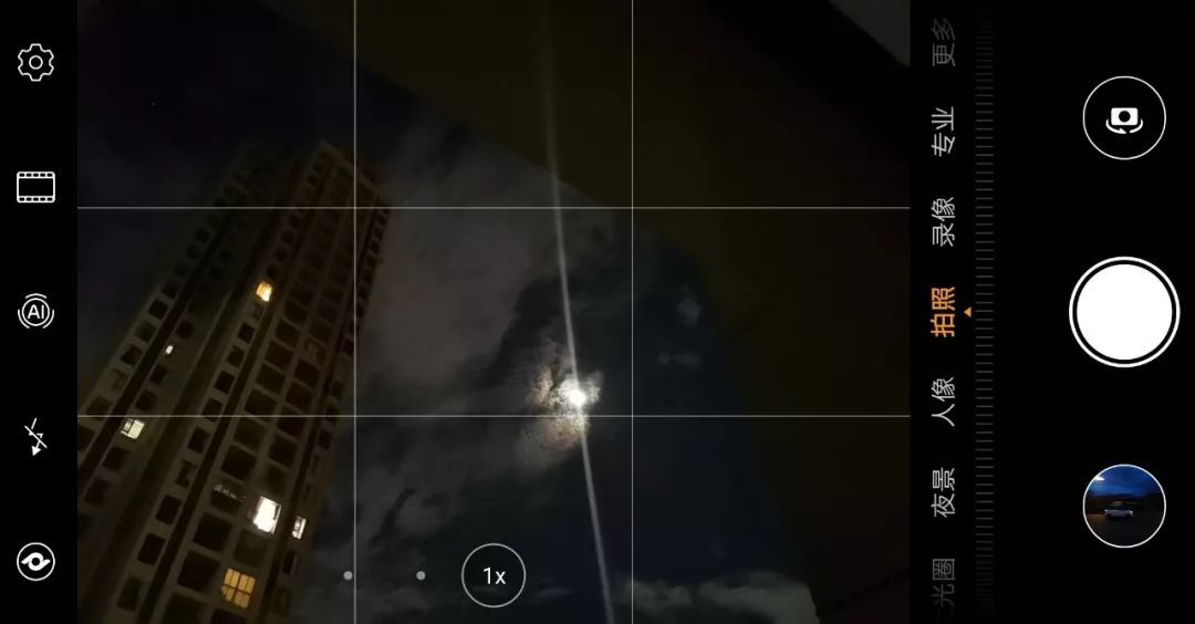 手机拍月亮（手机如何拍月亮？）-第11张图片