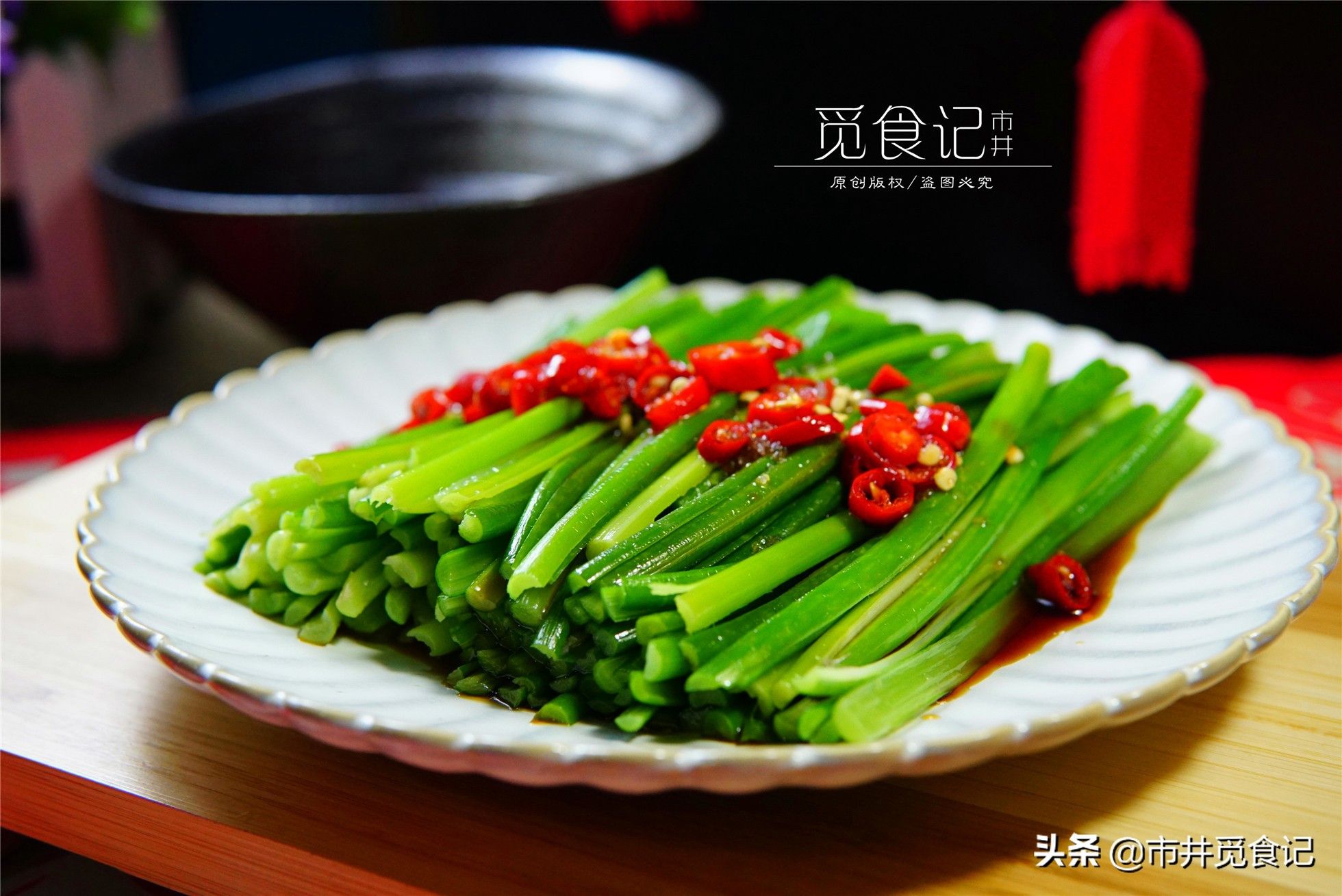 素菜的做法（分享10道家常素菜的做法）-第10张图片