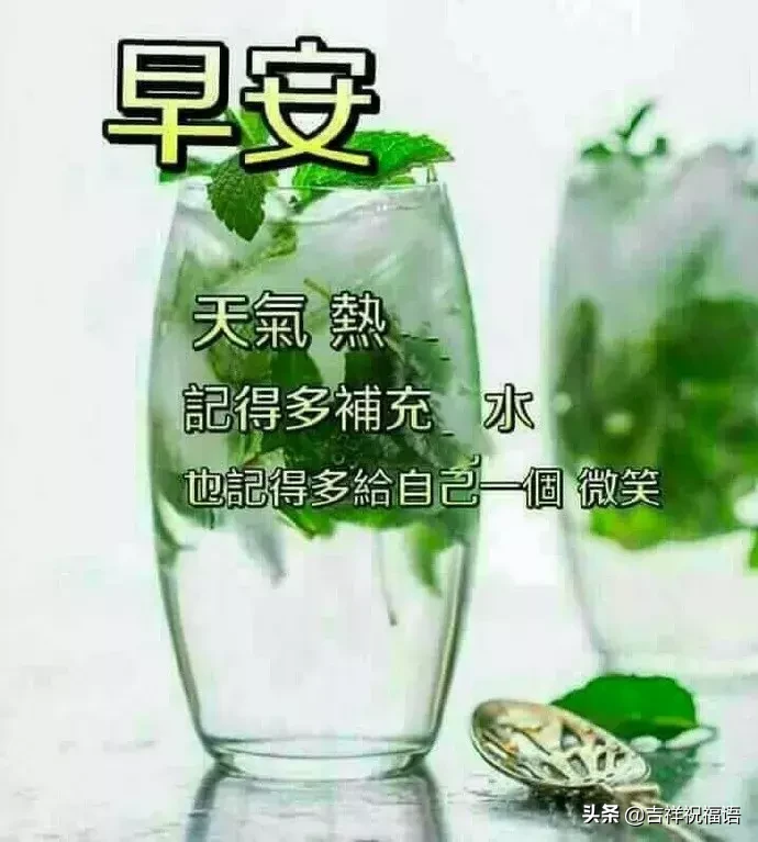 问候短信大全（问候祝福语录大全）-第4张图片