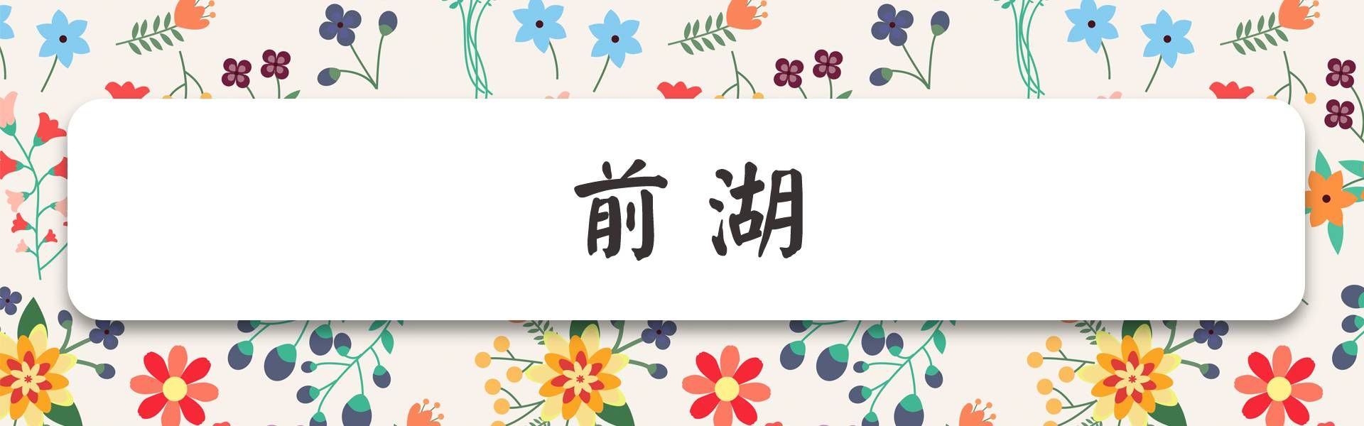 南京免费旅游景点（南京最值得去的12个免费景点）-第36张图片