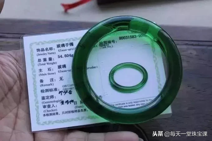 黄金黑曜石（这十种“伪高大上”的珠宝）-第6张图片
