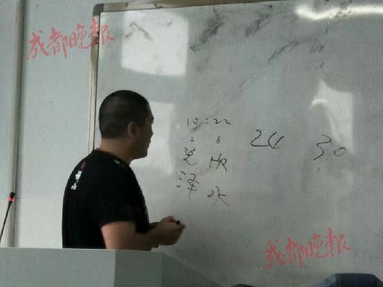 周易算出逃课学生（高校老师用周易算出逃课学生学号？）-第2张图片