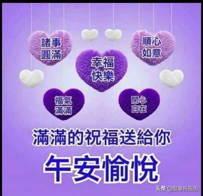 正月十三祝福图片（正月十三清晨问候早上好祝福图片）-第2张图片