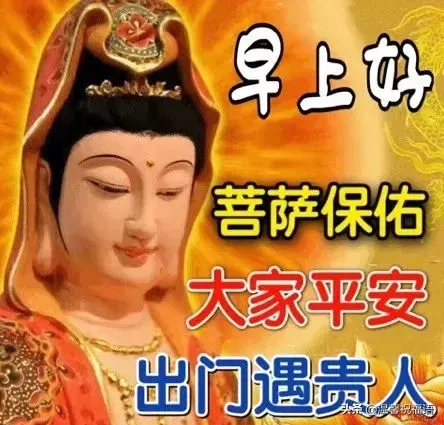 正月十三祝福图片（正月十三清晨问候早上好祝福图片）-第10张图片