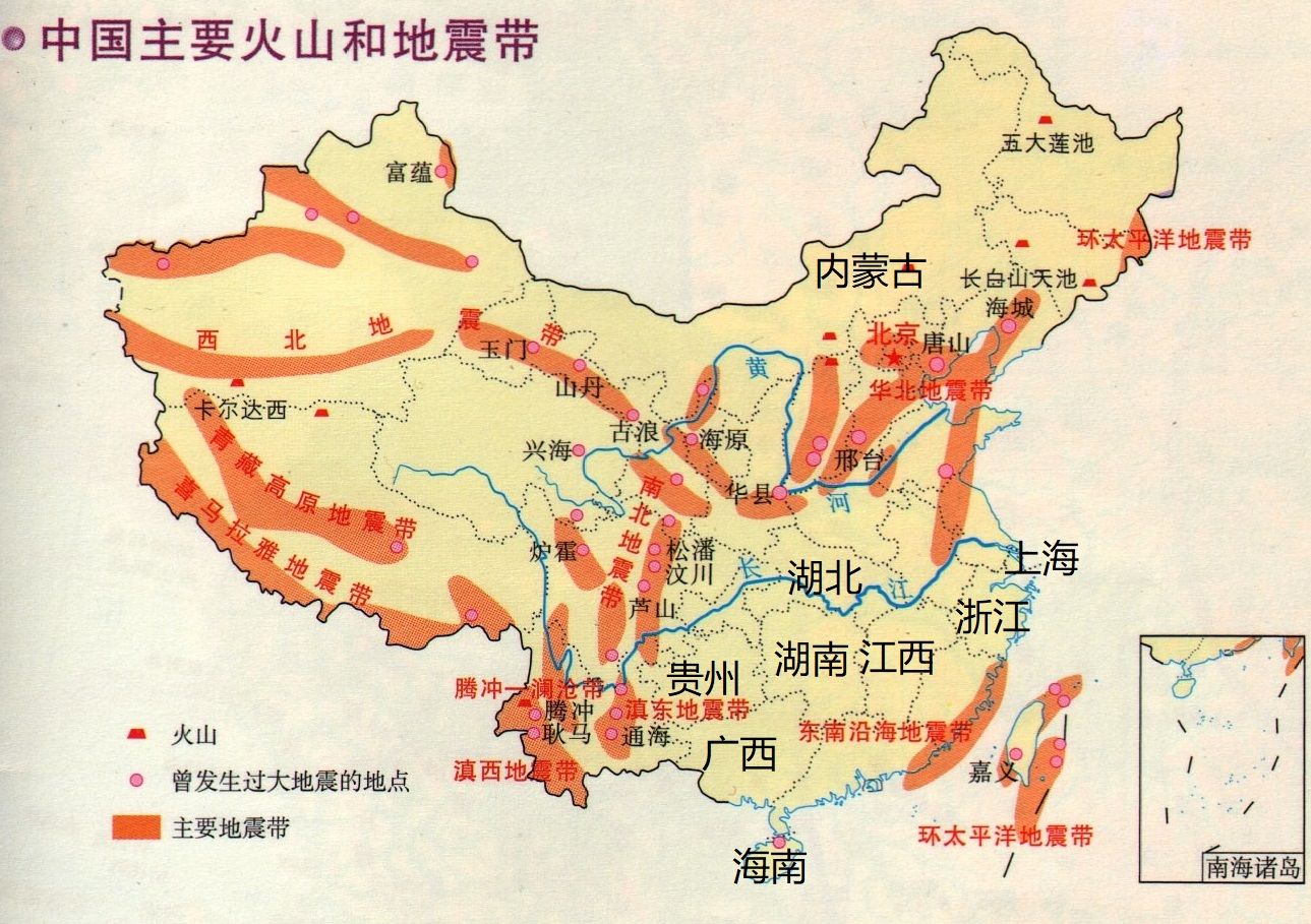 南北地震带（读中国主要地震带分布图）-第4张图片
