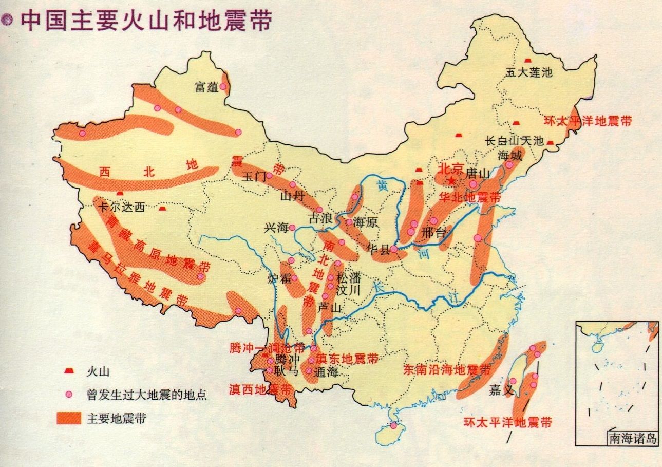 南北地震带（读中国主要地震带分布图）-第3张图片