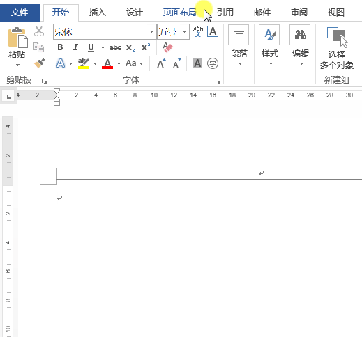 word怎么画图(Word中的绘图技巧)-第4张图片 word怎么画图(Word中的绘图技巧)-第4张图片