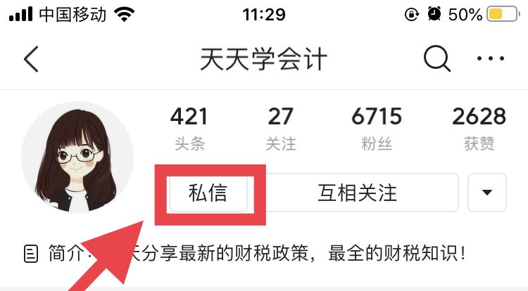 零售业会计(零售业会计:财务核算)-第11张图片 零售业会计(零售业会计:财务核算)-第11张图片