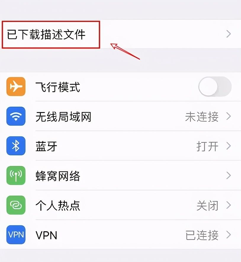 手机主题怎么安装（如何简单的给iPhone做个主题？）-第10张图片