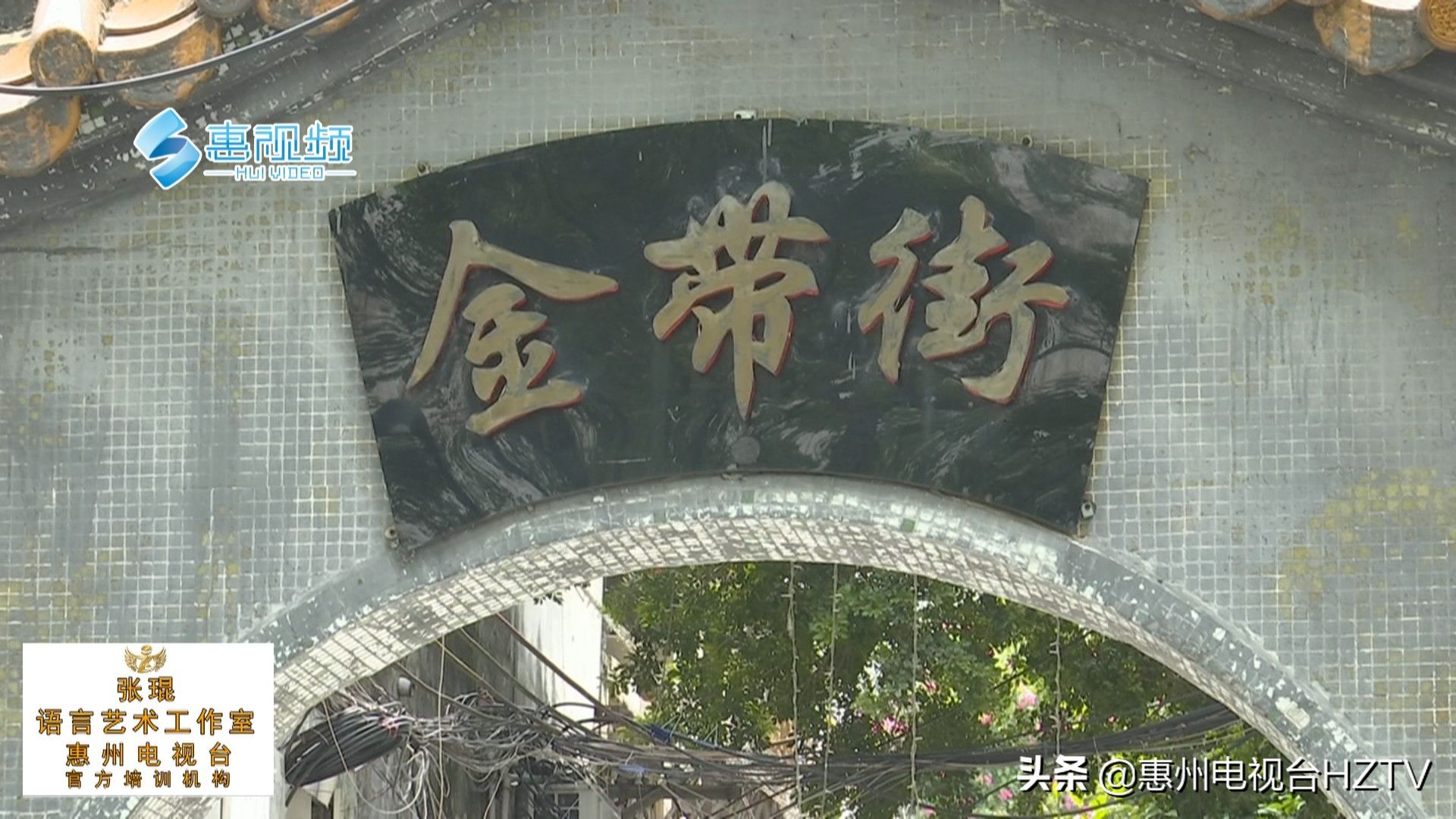 惠州金带街(金带街年底旧貌换新颜)-第2张图片 惠州金带街(金带街年底旧貌换新颜)-第2张图片
