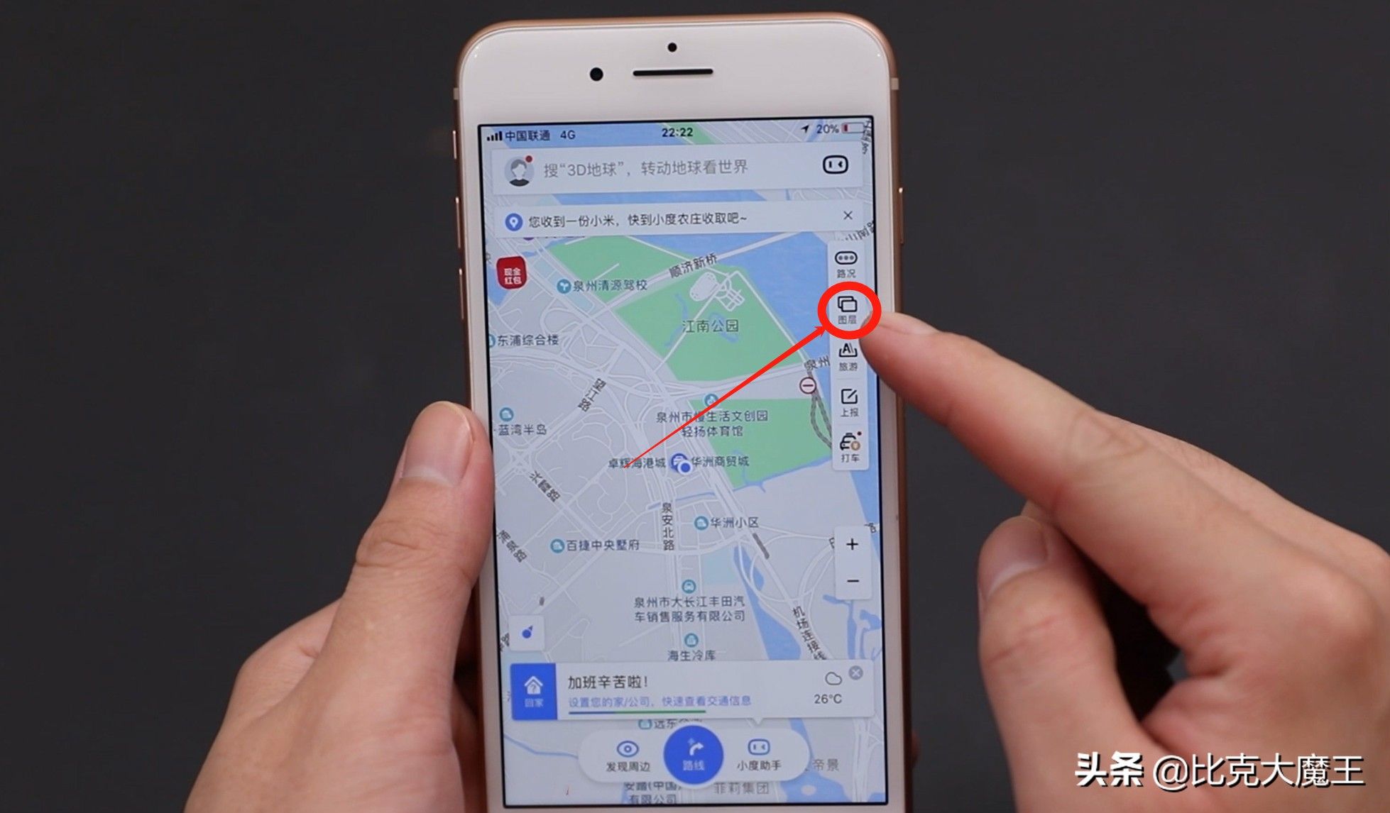 实景地图网站(什么地图可以看到实景)-第2张图片 实景地图网站(什么地图可以看到实景)-第2张图片