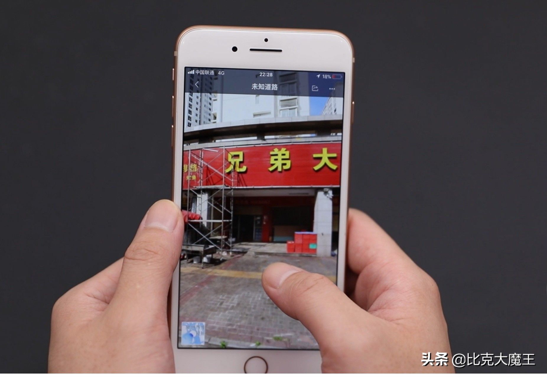 实景地图网站(什么地图可以看到实景)-第8张图片 实景地图网站(什么地图可以看到实景)-第8张图片