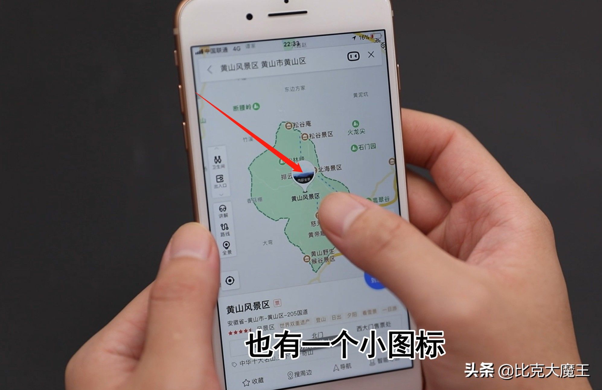 实景地图网站(什么地图可以看到实景)-第17张图片 实景地图网站(什么地图可以看到实景)-第17张图片