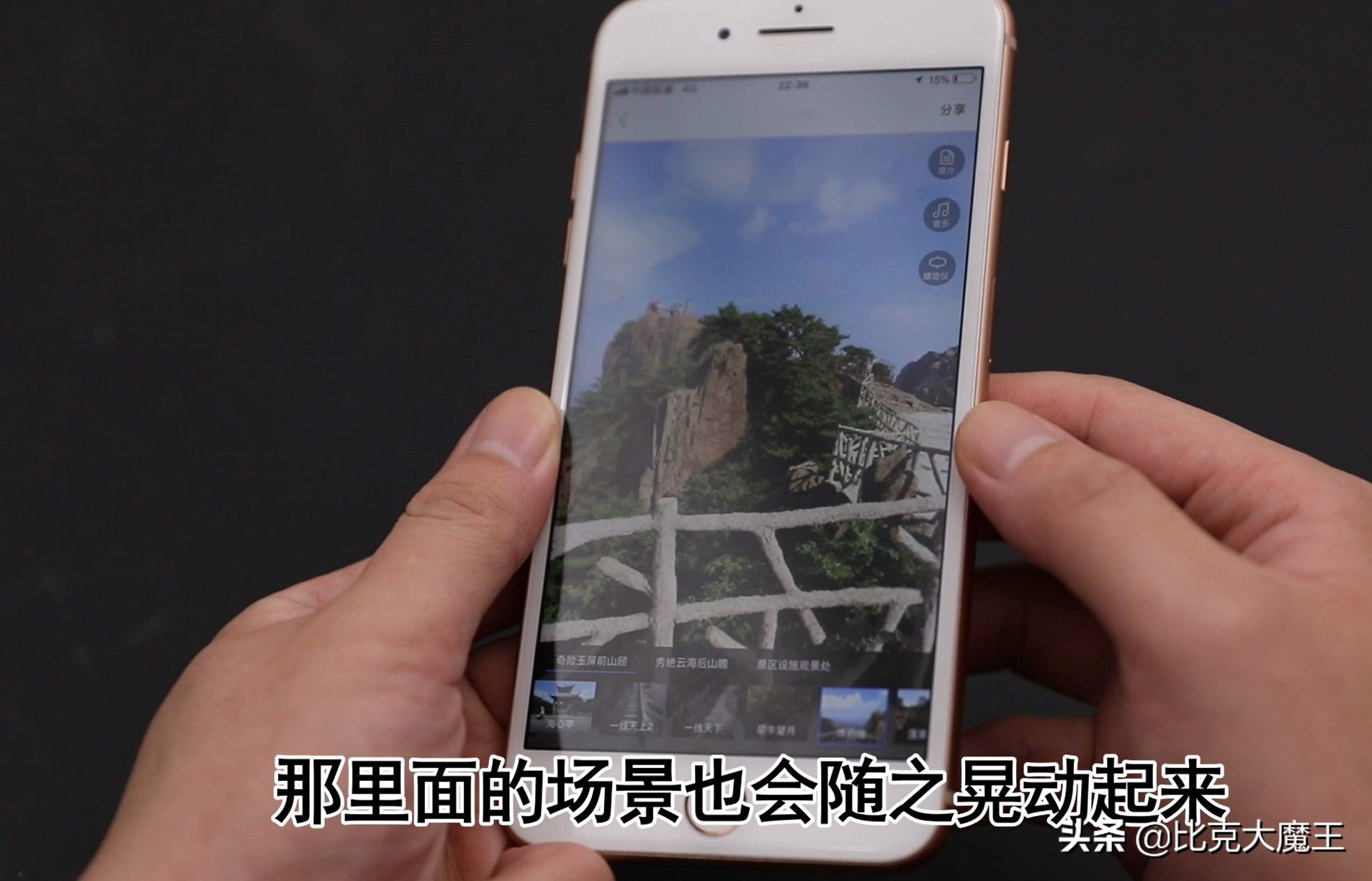 实景地图网站(什么地图可以看到实景)-第25张图片 实景地图网站(什么地图可以看到实景)-第25张图片