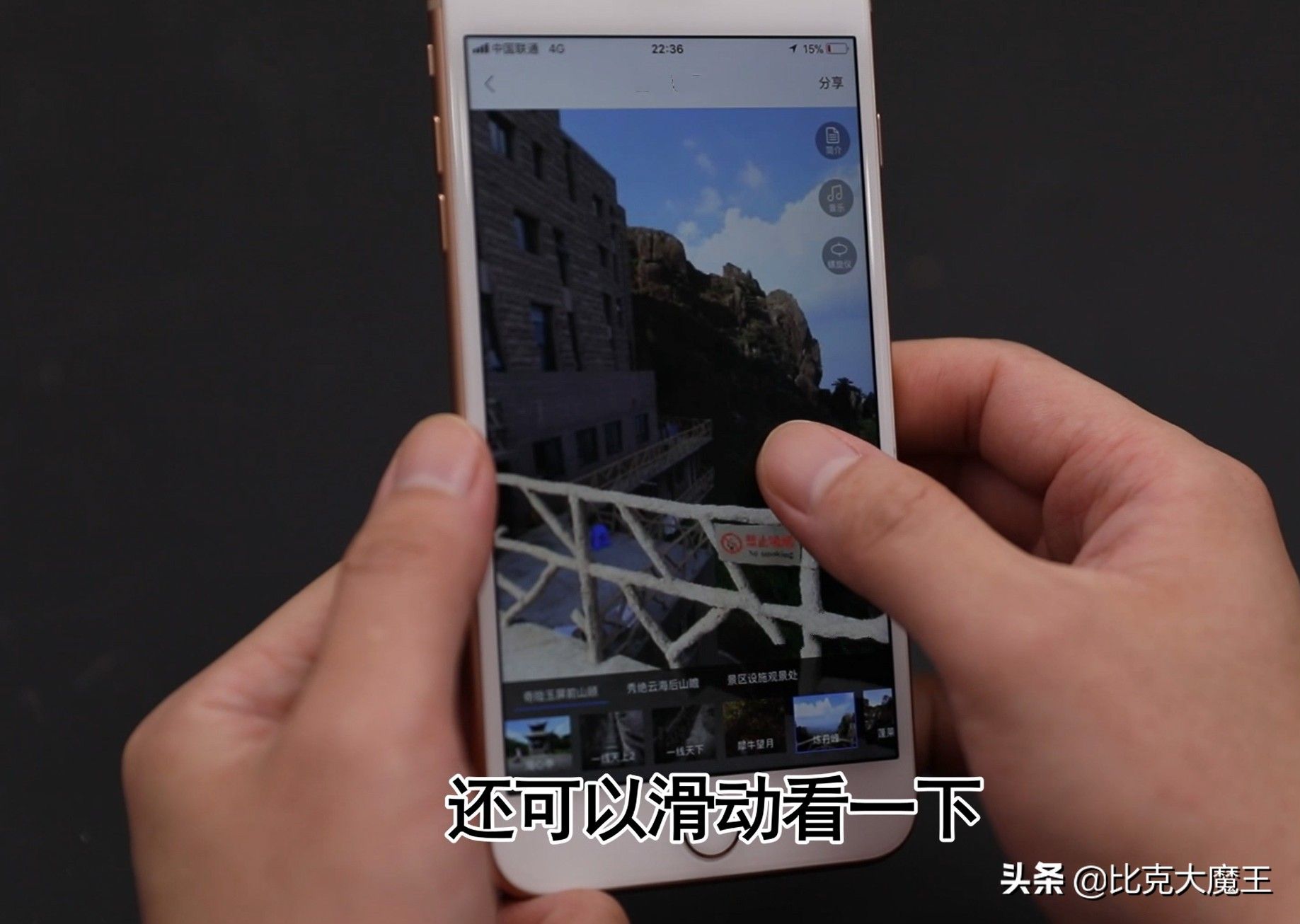 实景地图网站(什么地图可以看到实景)-第27张图片 实景地图网站(什么地图可以看到实景)-第27张图片