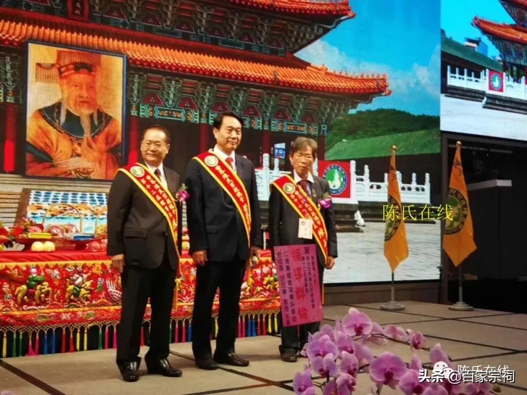 陈氏宗亲网(世界陈氏宗亲总会)-第6张图片 陈氏宗亲网(世界陈氏宗亲总会)-第6张图片