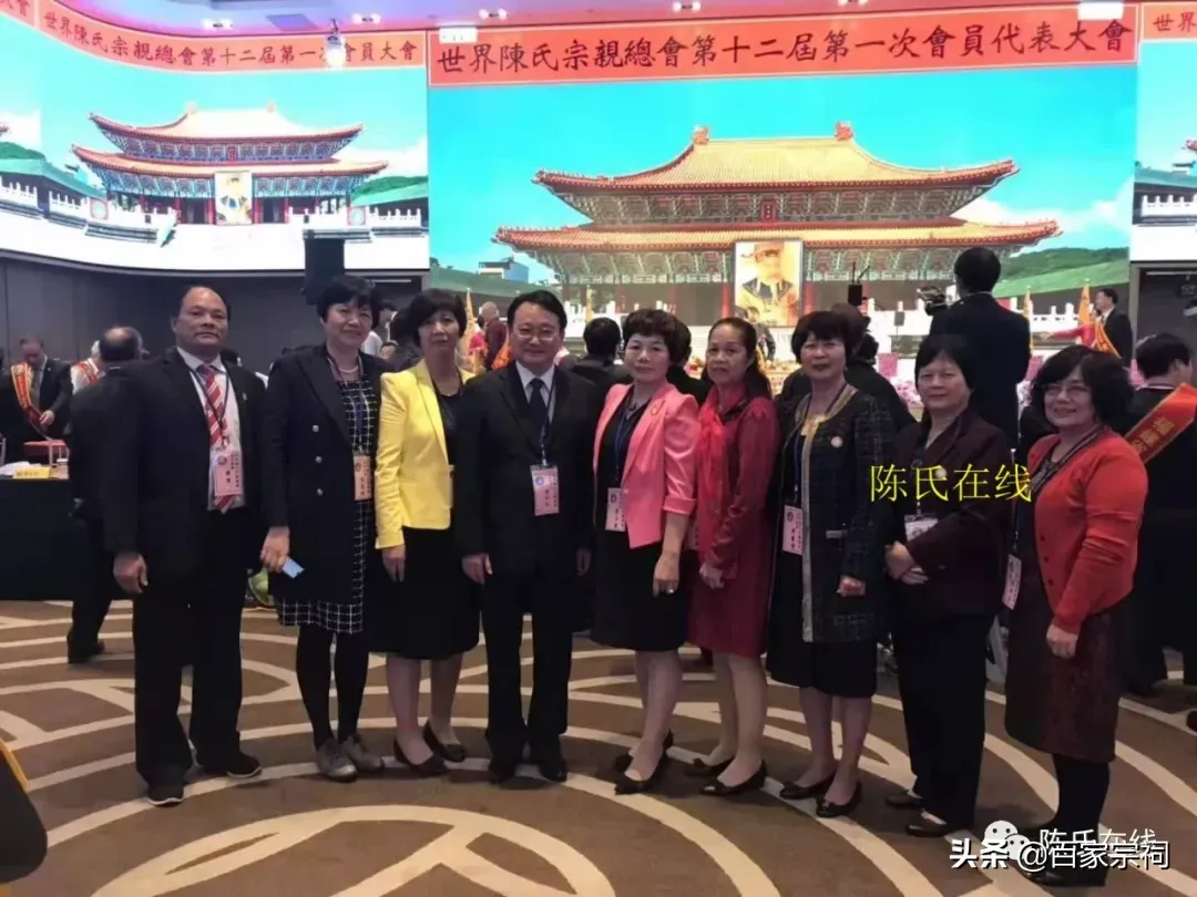 陈氏宗亲网(世界陈氏宗亲总会)-第8张图片 陈氏宗亲网(世界陈氏宗亲总会)-第8张图片