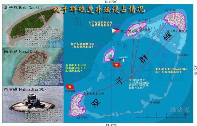 南沙群岛现状（南沙群岛的实际控制现状）-第4张图片