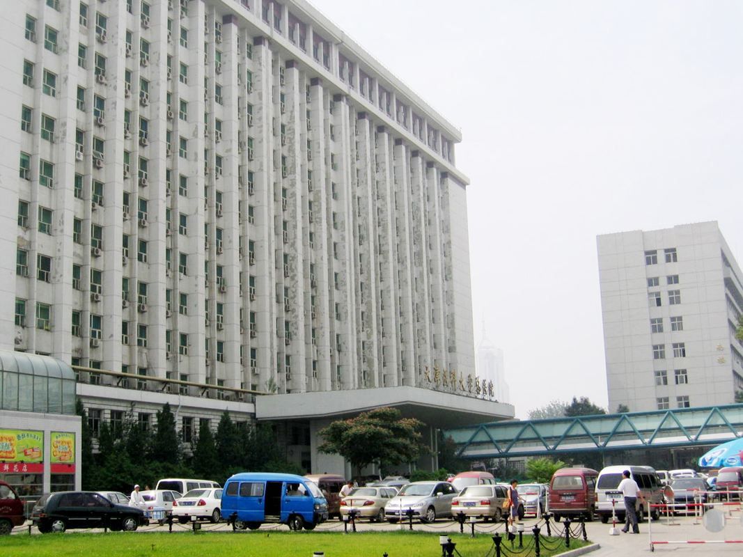 天津最好的医院（天津哪家医院最强）-第2张图片
