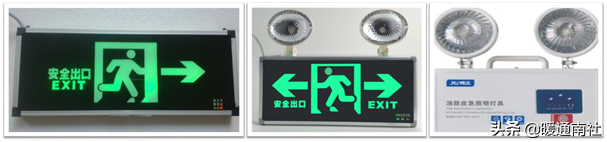 疏散照明（消防应急照明和疏散指示系统设计和应用）-第12张图片