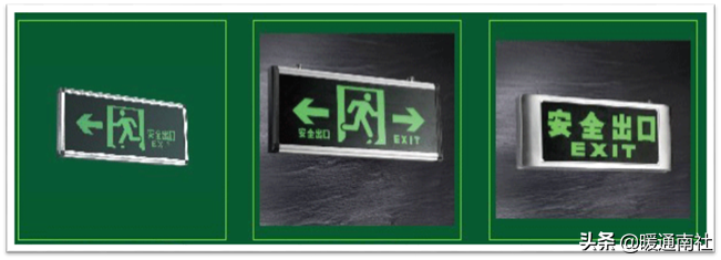 疏散照明（消防应急照明和疏散指示系统设计和应用）-第14张图片