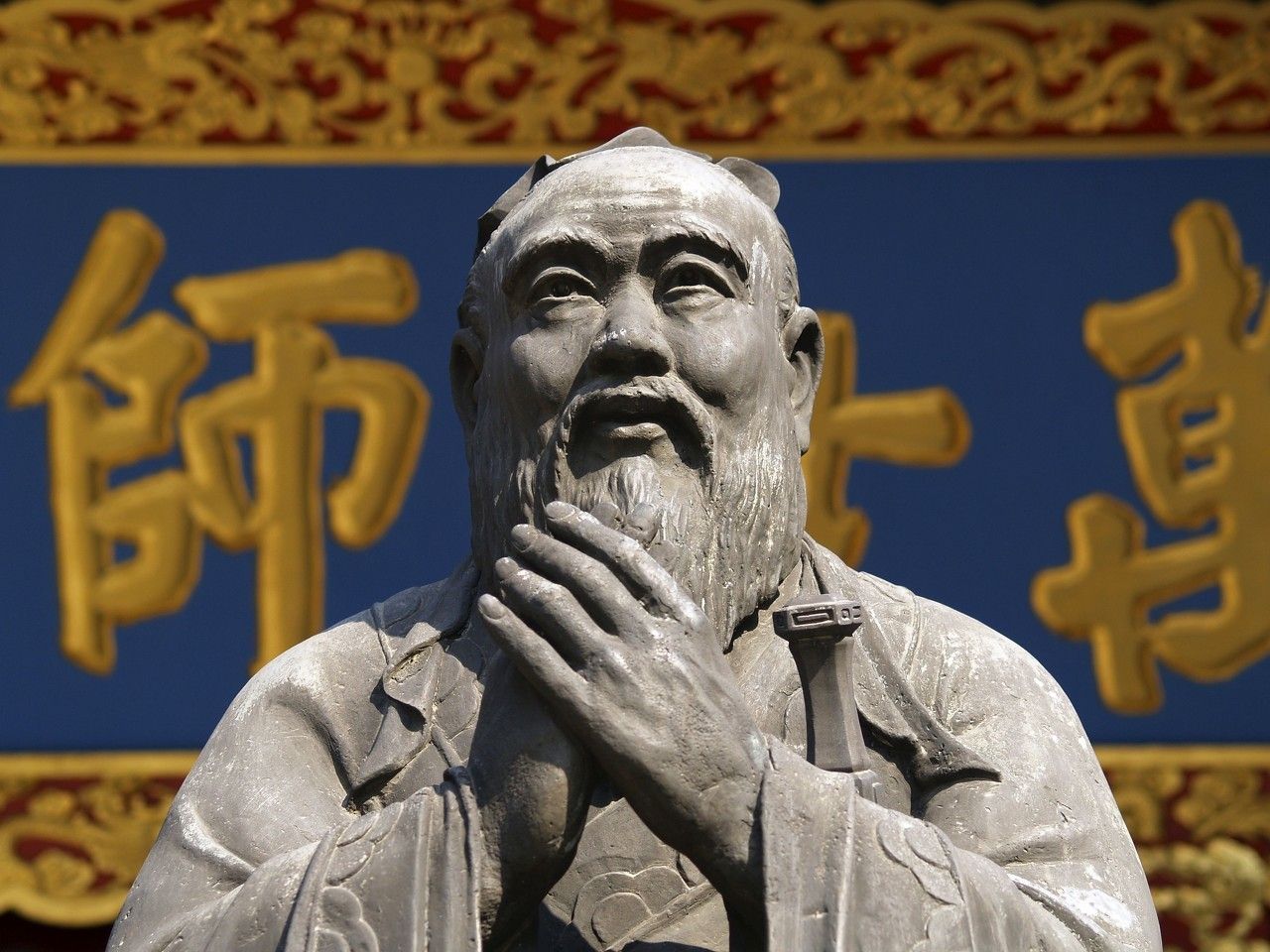 君子上达小人下达(孔子所说的“君子上达,小人下达”)-第1张图片 君子上达小人下达(孔子所说的“君子上达,小人下达”)-第1张图片