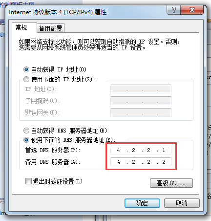 电脑经常掉线(电脑经常自动断网掉线怎么办)-第4张图片