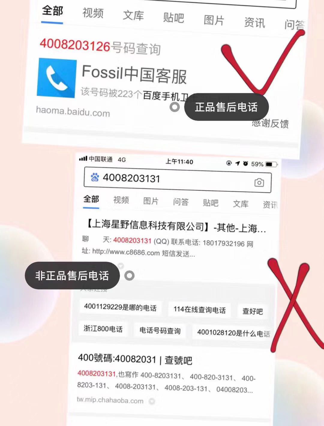 阿玛尼手表真假（Armani阿玛尼手表真货怎样识别）-第7张图片