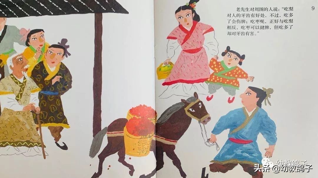 囫囵吞枣的意思是（中国故事」囫囵吞枣）-第2张图片