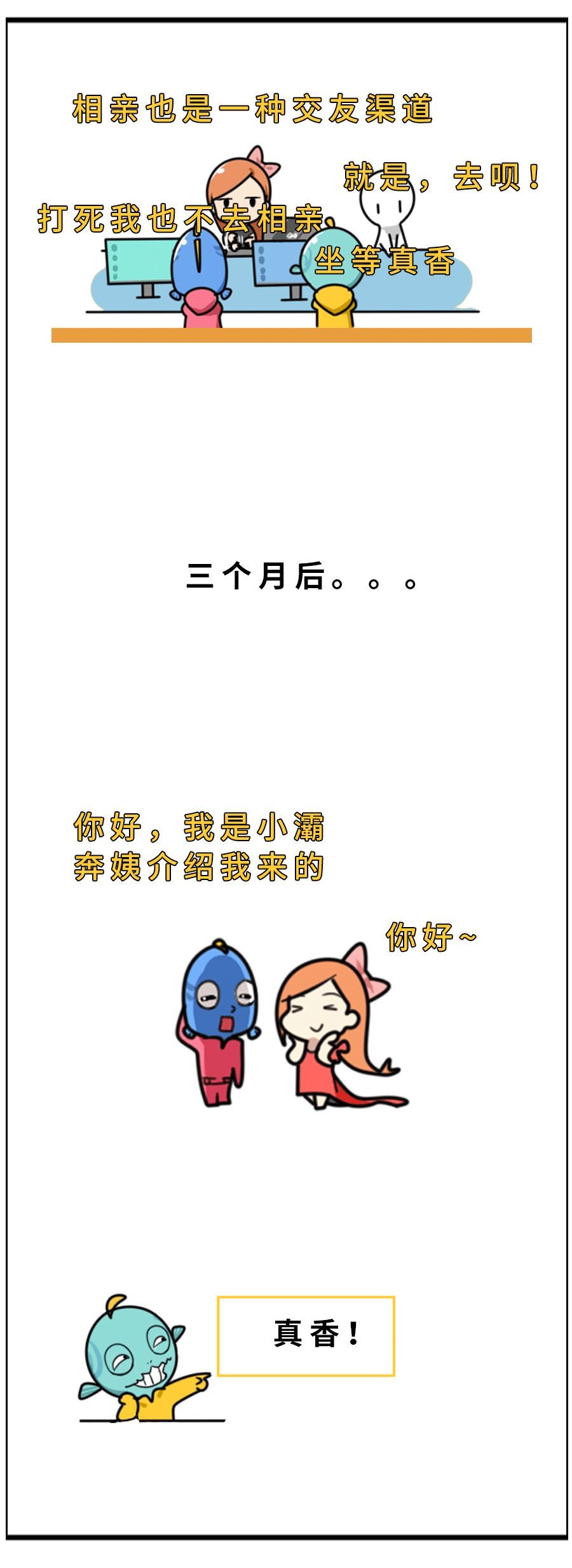 中美合拍西游记什么梗(中美合拍西游到底是什么梗？）-第8张图片