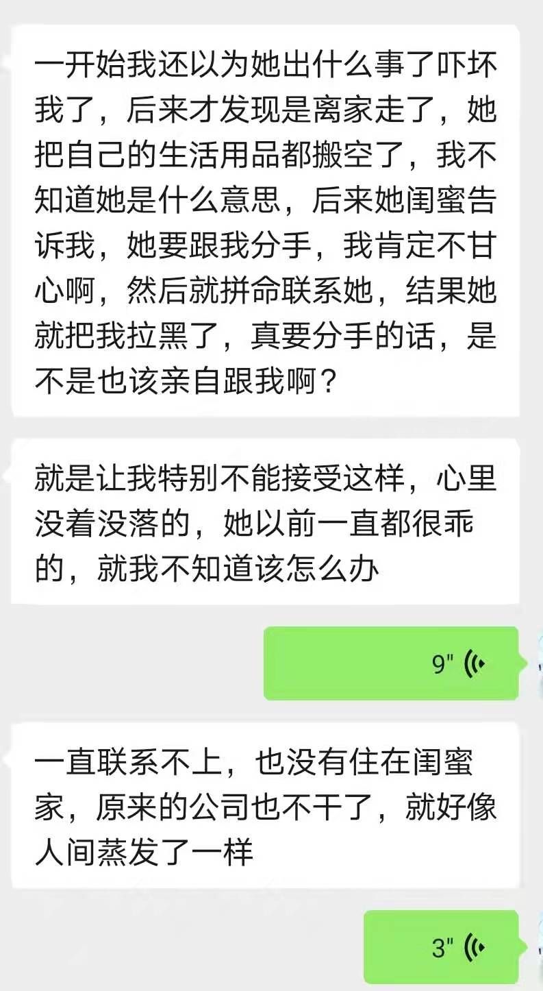 重新追求前女友的方法（怎样做能挽回前女友   ）-第2张图片