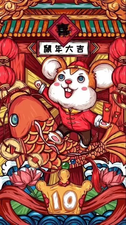 大年初一说什么祝福语?(2020大年初一拜年祝福语)-第1张图片 大年初一说什么祝福语?(2020大年初一拜年祝福语)-第1张图片