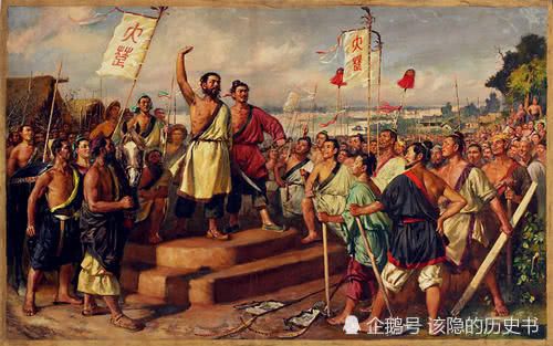 苟富贵 勿相忘(苟富贵勿相忘暗指什么?)-第1张图片 苟富贵 勿相忘(苟富贵勿相忘暗指什么?)-第1张图片