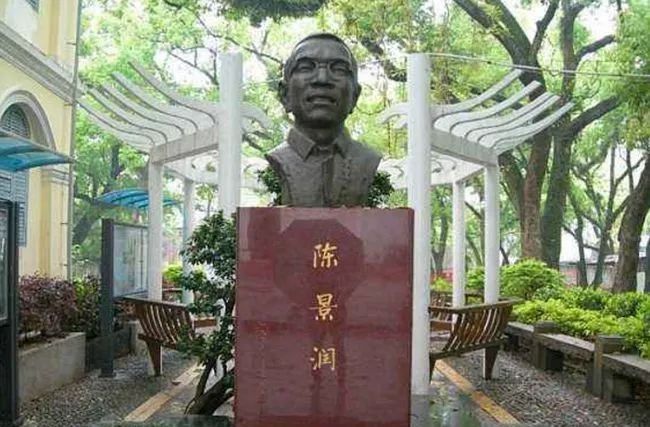 陈景润简介(数学天才陈景润)-第15张图片 陈景润简介(数学天才陈景润)-第15张图片